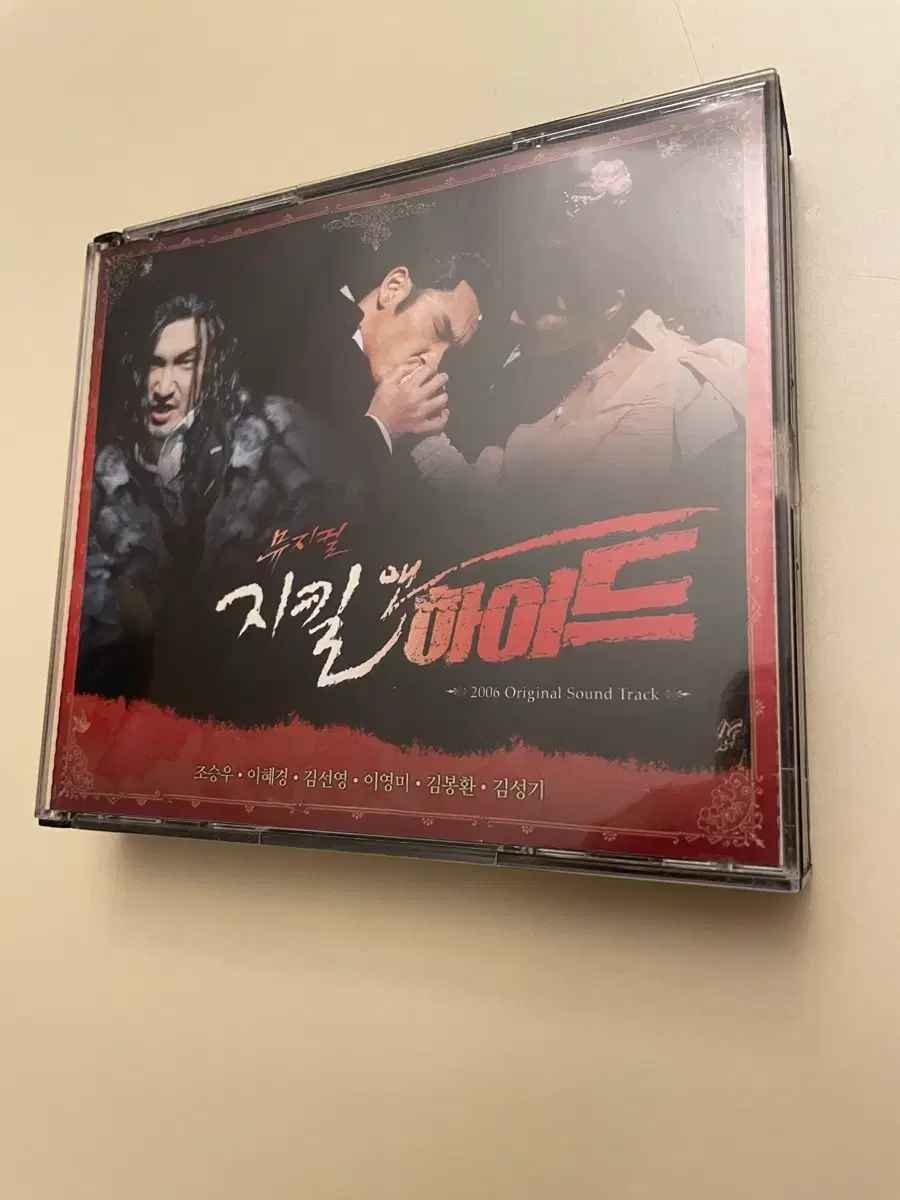 뮤지컬 종의기원 dvd 2024~2025년 팝니다. | 브랜드 중고거래 플랫폼